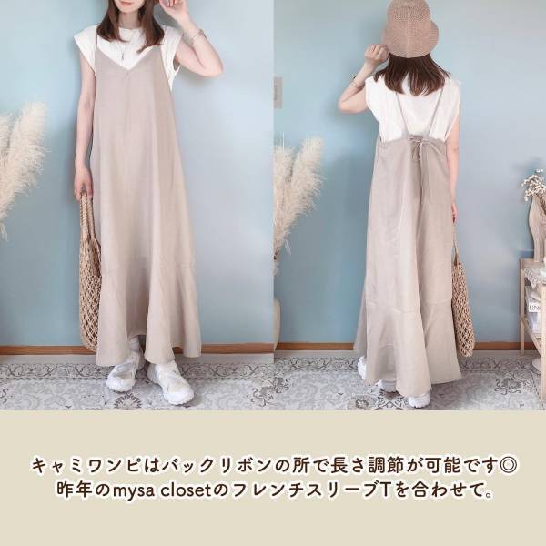 「これ着ておけば、完璧じゃん（喜）」【しまむら】単品使いもOK！ あると助かる「優秀セットアップ」