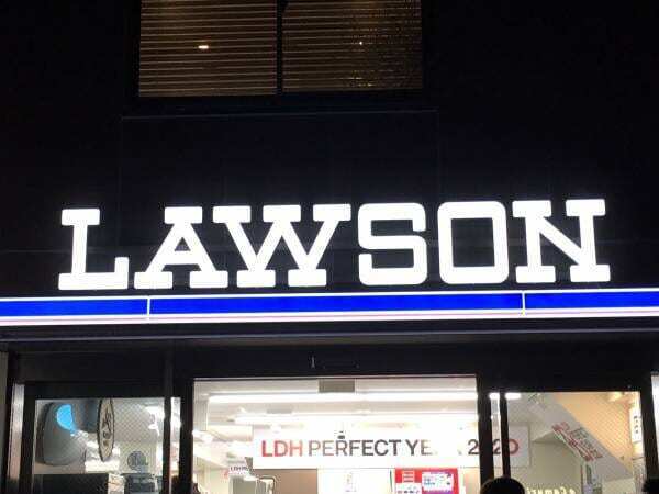 中身「たっぷり」♡「ほくほく食感」がたまらん～！【ローソン】“お抹茶ホイップあんぱん”が絶品