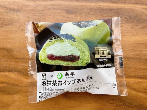 中身「たっぷり」♡「ほくほく食感」がたまらん～！【ローソン】“お抹茶ホイップあんぱん”が絶品