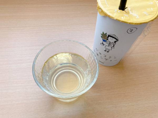 【ローソン】毎日飲みたくなる！！シュールなパッケージが可愛すぎる”ジャスミンレモンティー”