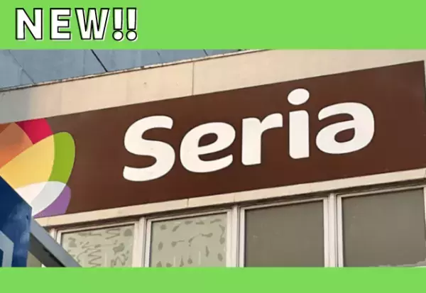 「最大のお悩み」を解決！！「神アイテム」【Seria】“ジェルオフパック”がすごすぎ！