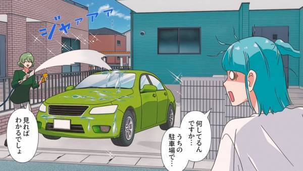 『駐車場』から謎の音が…！？→隣人からの”迷惑行為”に悩んでいると、ついに『警察沙汰』に発展…！？