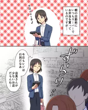 レジ待ち中『スッと横に立つ客』が登場！？列を抜かされ指摘すると…→客が起こした”大人げない復讐方法”に言葉を失った。