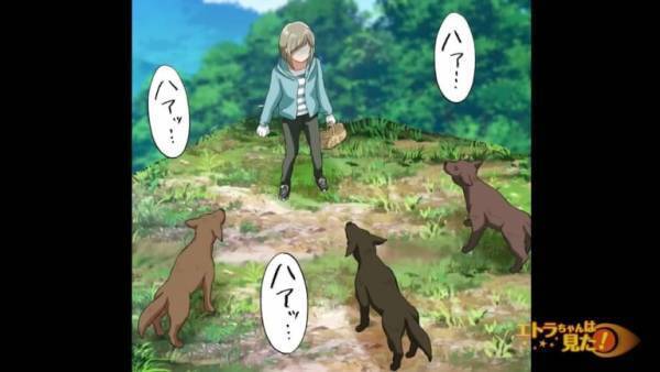 「誰か助けてっ…」山で逃げ場を失った少女。絶体絶命の中…→まさかの【救世主】の存在に涙…！？