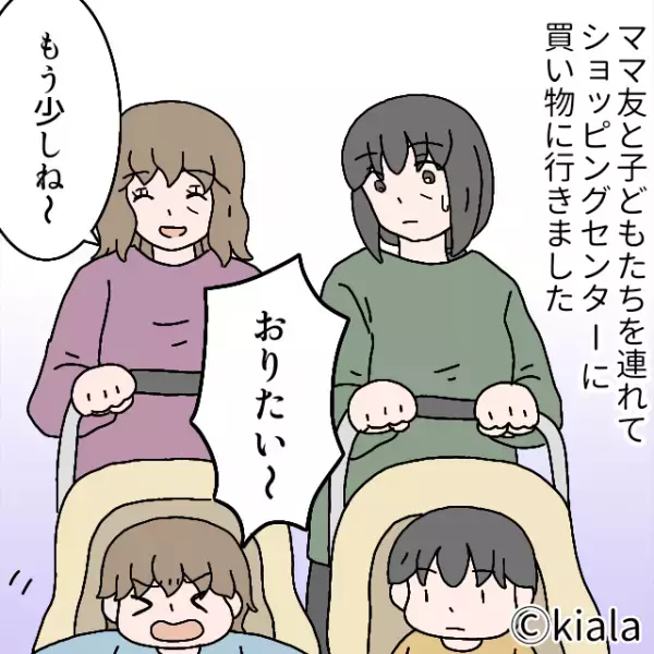 ベビーカーから『子どもを降ろした』ママ友。次の瞬間…ママ友の”無責任な行動”で恐ろしい光景を目にする羽目に！！