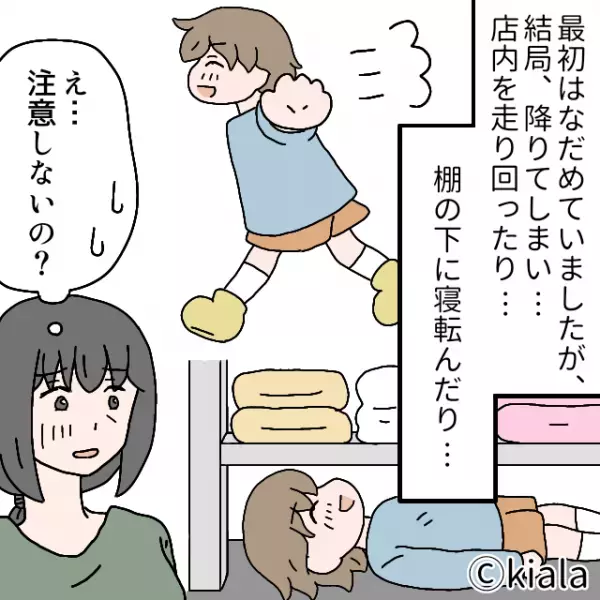 ベビーカーから『子どもを降ろした』ママ友。次の瞬間…ママ友の”無責任な行動”で恐ろしい光景を目にする羽目に！！