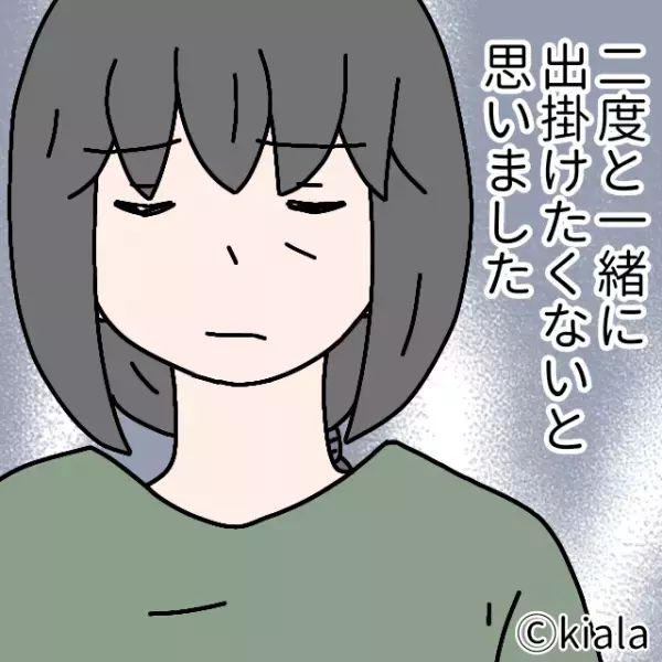 ベビーカーから『子どもを降ろした』ママ友。次の瞬間…ママ友の”無責任な行動”で恐ろしい光景を目にする羽目に！！