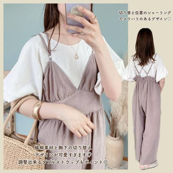 「かなり、人気ありました♡」 【しまむら】マニアもイロチ買い！ 後ろ姿まで可愛い「高見えサロペ」