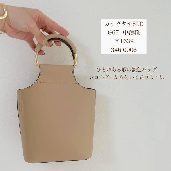 《爆買い魂に火がついたァー!!》【しまむら】ALL1,000円台♡ マニア激推し「淡色アイテム」