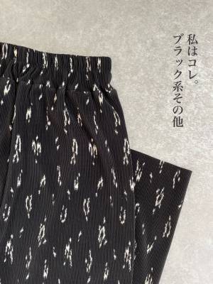 「楽ちんで細見え」着回しが効く！！【reca】柄が可愛すぎる”涼しげボトムス” コーデまとめ