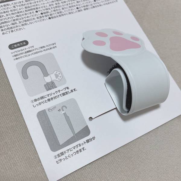 雨の日の救世主！【セリア】もう傘をなくさない！”便利アイテム”はとにかく「優れもの」