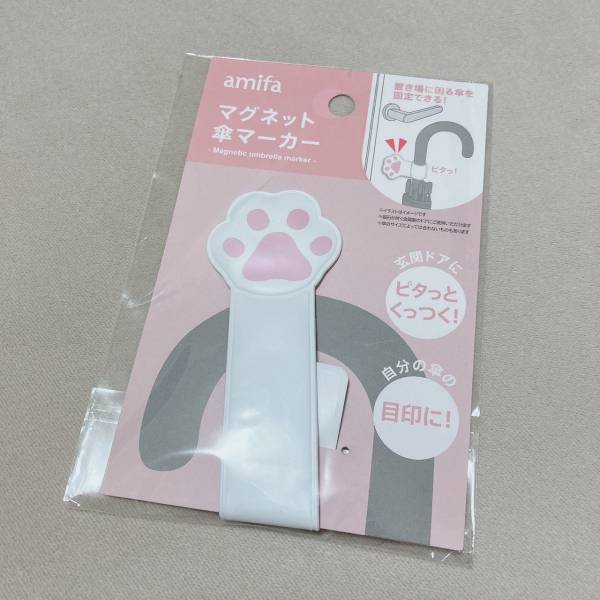 雨の日の救世主！【セリア】もう傘をなくさない！”便利アイテム”はとにかく「優れもの」