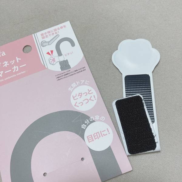 雨の日の救世主！【セリア】もう傘をなくさない！”便利アイテム”はとにかく「優れもの」