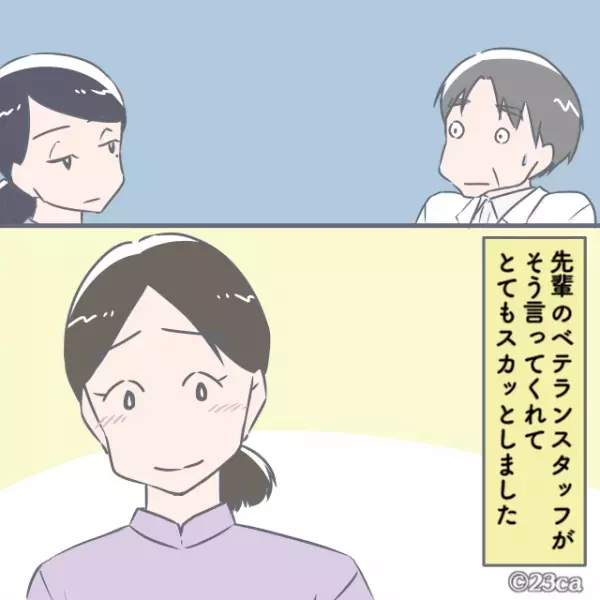 産休復帰時…上司「まだ早いんじゃない？」→遠回しに”いらない宣言”！？しかし”看護師の鋭い一喝”で論破する！！
