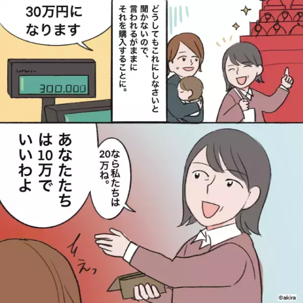 義母「雛人形買ってあげるね」店員「30万円になります」→この直後、義母の”トンデモナイ掌返し”に言葉を失った…