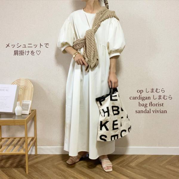 「シルエット・丈感最高」でかわいいッ！【しまむら】着回し力抜群”シンプルワンピース”は淡色好きも◎