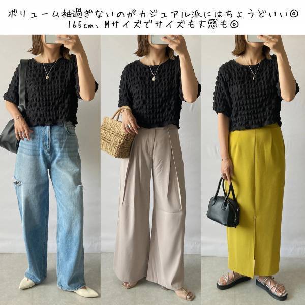 「ぽこぽこ感」が可愛すぎー！「これは使えます」【GU】「最高な素材」！？”ポップコーントップス”