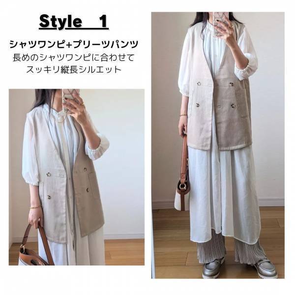 今年の夏は「これに決まり」！ってくらい着てる【しまむら】「着回し力がすごくて」絶賛”ベストコーデ”