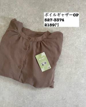 「細見え効果」「万能」って最高すぎない？！【しまむら】可愛すぎて「一目惚れ」した購入品まとめ