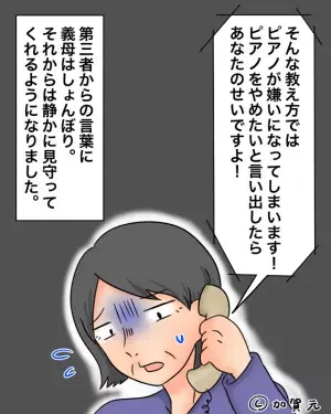 義母「ゴミが入ってるわ！」嫁「人参ですけど…」→煮物を猛非難されるも、嫁の”1枚上手な切り返し”で義母を成敗！！