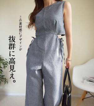 これは「盛れる」と太鼓判！「バズり」も納得【しまむら】「激かわオールインワン」が「ツボ」です