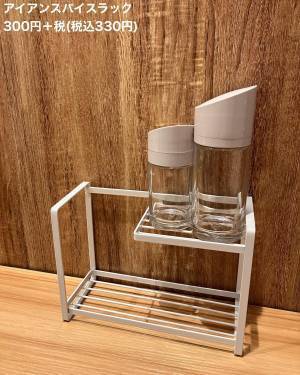 衝撃のALL550円以下！？【3COINS】売り切れ前に急げーーッ！「便利キッチングッズ」