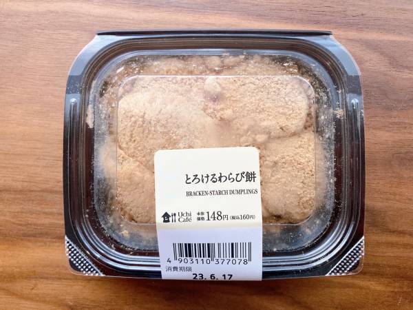 必見！！「とろ〜りとろけて絶品♡」「お得感たっぷり」【ローソン】“とろけるわらび餅”紹介