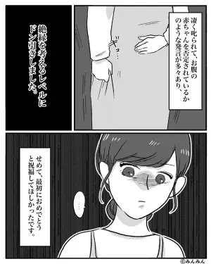妊娠報告時…義母「そこに正座しろ！」→突然義母が豹変！？”地獄の拷問タイム”が始まり追い詰められる羽目に！！