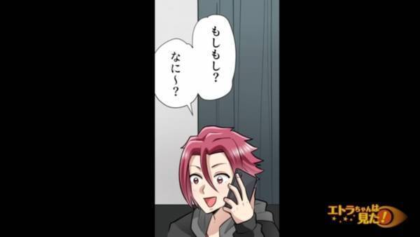 「金貸して！」突然懇願され…仕方なく貸すと！？動画の”ネタ”にされた！⇒友人に動画の削除をお願いしたのに「やっぱ俺って才能あるわ～」