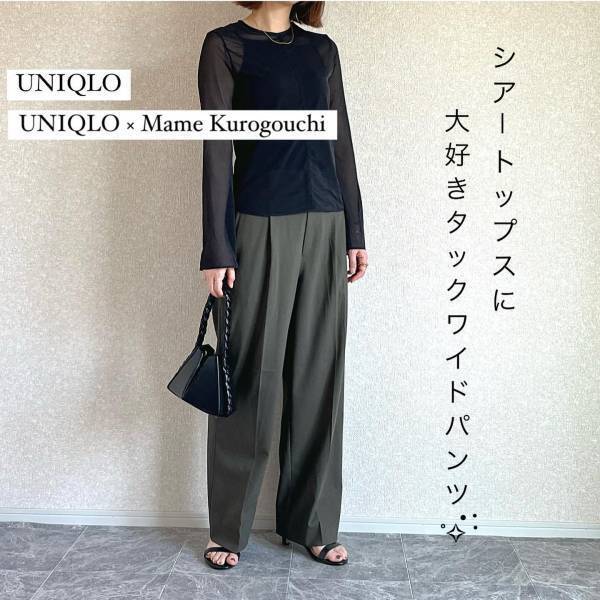 え！思わず声出た！【上下ユニクロ】オシャレな大人女子の「大優勝コーデ」