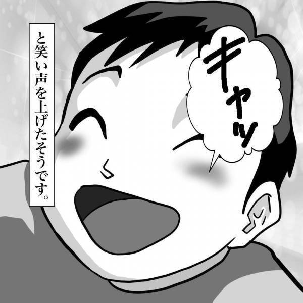 「息子を連れて逃げないと…！」誰もいない家に”何かの”気配…→インターホンから聞こえた『不気味な声』で、母は身の危険を感じる！？