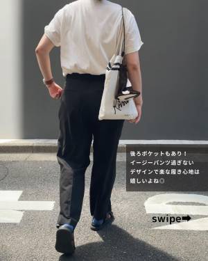 「程よくきれいめ」！！「快適」すぎる”ボトムス”見つけた！【ユニクロ】今年欲しいボトムス特集