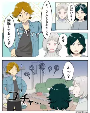 【この家に…誰か入った？】帰宅すると『リビングの様子』に違和感が。そこで明かされた”夫の裏事情”に義母が雷を落とす！！