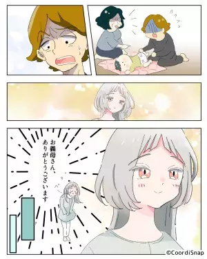 【義母の育児指導で…嫁が笑顔に！】産後に『仕事復帰を強要』する夫。後日義母の”厳しい指導計画”で夫の行動が一変！