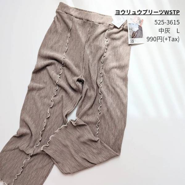 「メロウ仕様」で可愛いー！！「脚スッキリ」でキレイ見え♡【しまむら】”ボトムス”2選