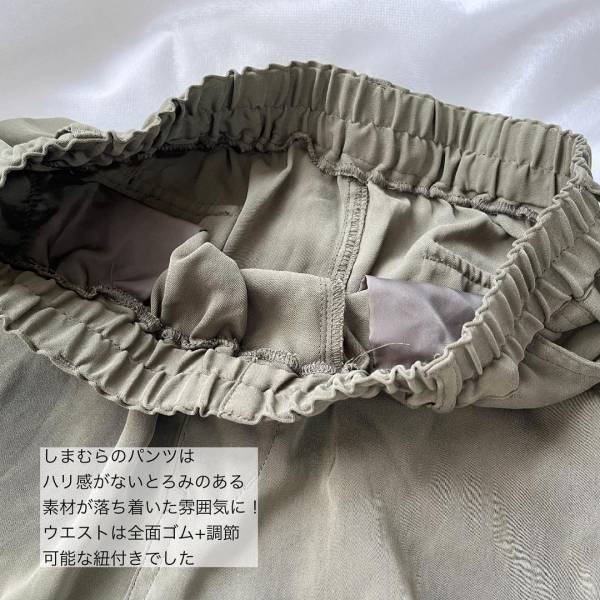 「とろみ系素材」がコツ♡「大人女子でも楽しめる」【しまむら】”カーゴジョガー”ボトムスまとめ