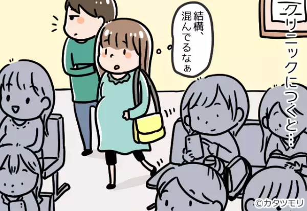 妊婦検診時…夫「仕事で疲れてるのに」と愚痴をこぼした！？→看護師の”容赦ない一喝”で大恥をかくことに！！