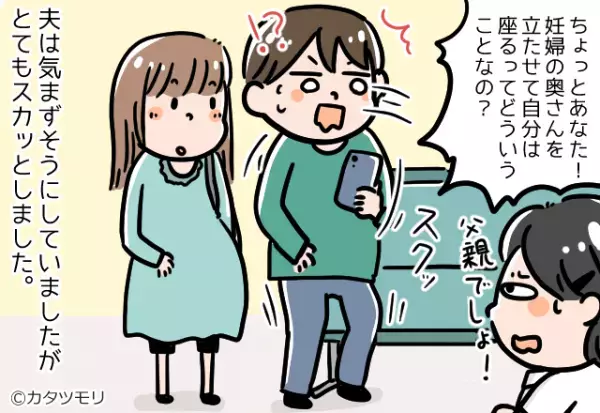 妊婦検診時…夫「仕事で疲れてるのに」と愚痴をこぼした！？→看護師の”容赦ない一喝”で大恥をかくことに！！