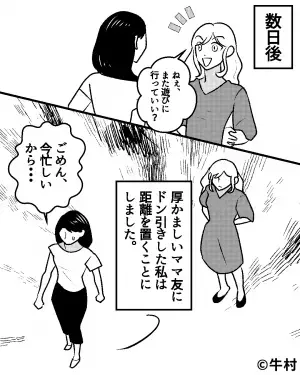 【ママ友の本性を暴いたケーキ】ママ友が来訪時『偉そうな態度』でソファに着座。次の瞬間…ママ友が”要求したコト”に激怒！