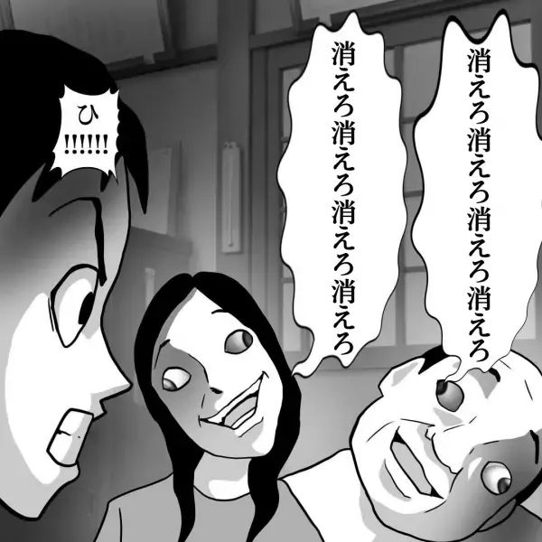 「父さん、母さん…？」壊れたロボットのように”様子がおかしい”両親…息子が怒鳴ると『まともじゃない』返答！？→さらなる恐怖にゾッ…