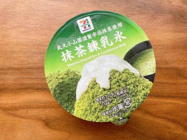 「とろ～り」口どけ♡♡めっちゃ「絶品◎」【セブンイレブン】“抹茶練乳氷”がすごい
