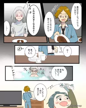 【嫁を困らせたステーキ】なぜか嫁の『ステーキを取り上げた』夫。その”取り上げたワケ”を知り義母が報復を与える！！