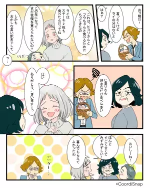 【嫁を困らせたステーキ】なぜか嫁の『ステーキを取り上げた』夫。その”取り上げたワケ”を知り義母が報復を与える！！