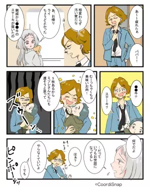 【嫁を困らせたステーキ】なぜか嫁の『ステーキを取り上げた』夫。その”取り上げたワケ”を知り義母が報復を与える！！