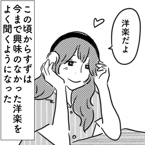 ＜妻の様子がおかしい…＞妊娠中の妻に”違和感”…その理由が出産時に判明！？⇒産まれた子どもの”姿”を見て『俺の子じゃ、ない…？』