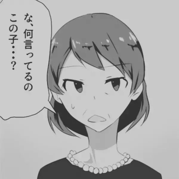 「お義母さん、浮気してますよね？」「見ないでえぇ！」親戚の前で『義母の悪事』を暴露…その場は修羅場と化す！？