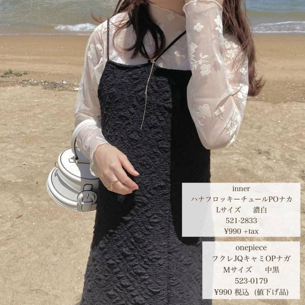 「淡色コーデにぴったり」！！【しまむら】”ベージュ系アイテム”まとめ