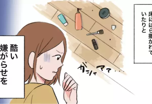 【家の様子が…おかしい？】外出先から帰宅後『開けっ放しの窓』に不信感が…。部屋を荒らす”犯人が語った内容”に絶句！