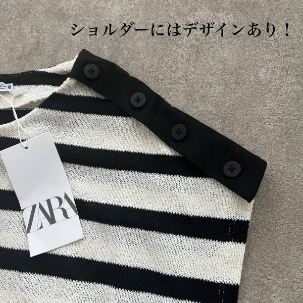 「とにかく可愛すぎるの！！！♡」「素材が大好き」【ZARA】大優勝”ボーダートップス”まとめ