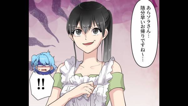 妻がいない間に『露出度の高い服』で義妹が訪問！？夫から”義妹のこと”を相談された…⇒義両親の協力で“義妹の本性”が発覚…！